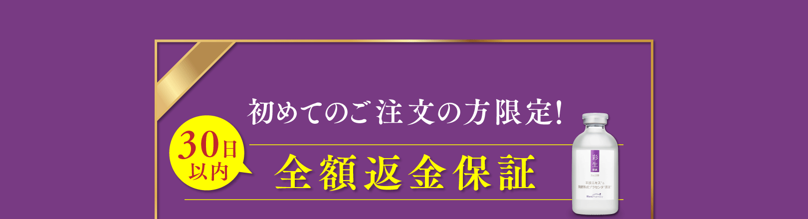 W世界初で速攻！ハリ・ツヤ！