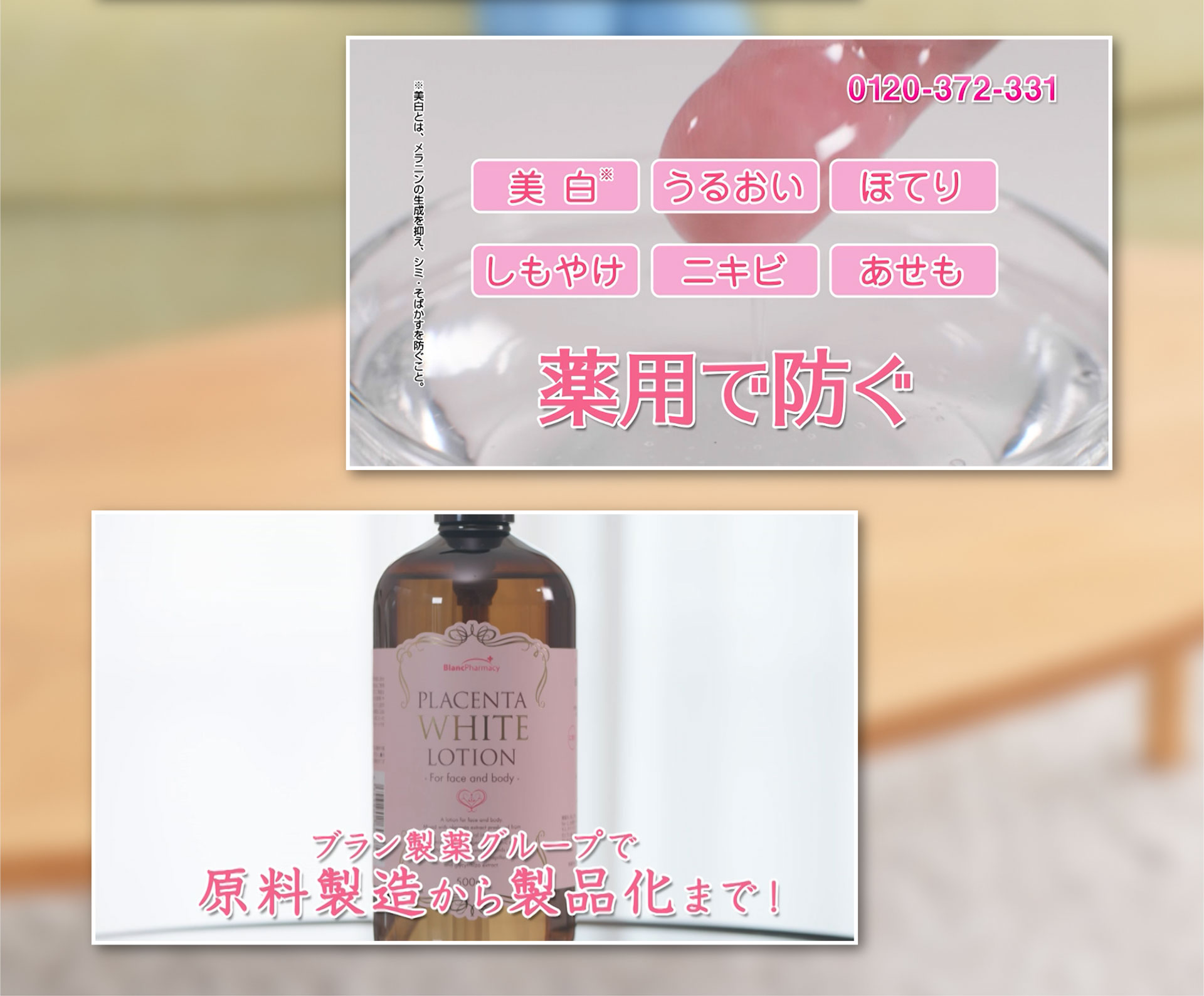 テレビで紹介されました